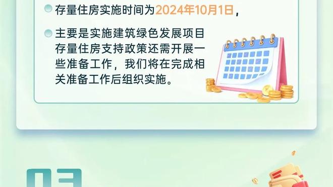 雷竞技官网竞猜截图3